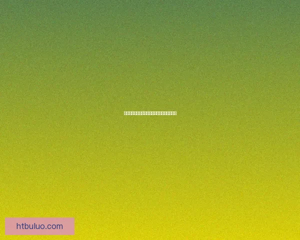 梦幻世界探秘：探索梦境与现实交织的奇妙乐园