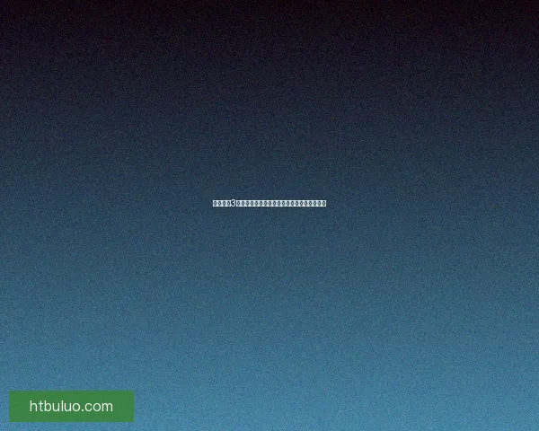 造梦西游3宠物还童丹的获取与使用攻略详解及效果分析