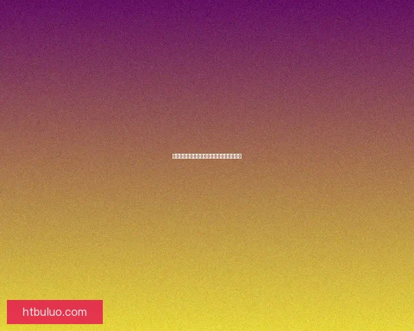 闪暖第七章材料必做任务解析与实践技巧分享